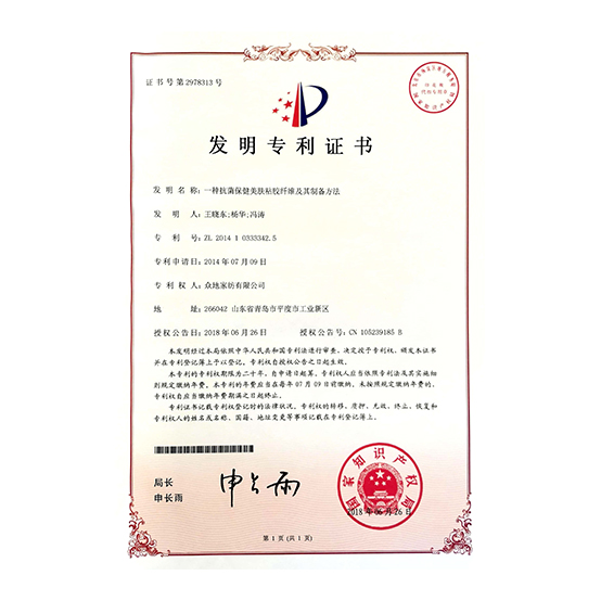 xx证书